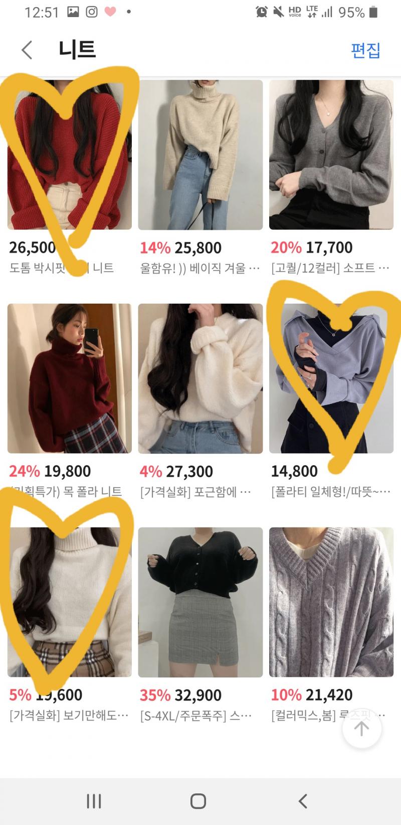 그렇다고 저런것만 입는건 아니고.. 원래 이런거 입어.. 아직 사진 않았는데 요런 느낌