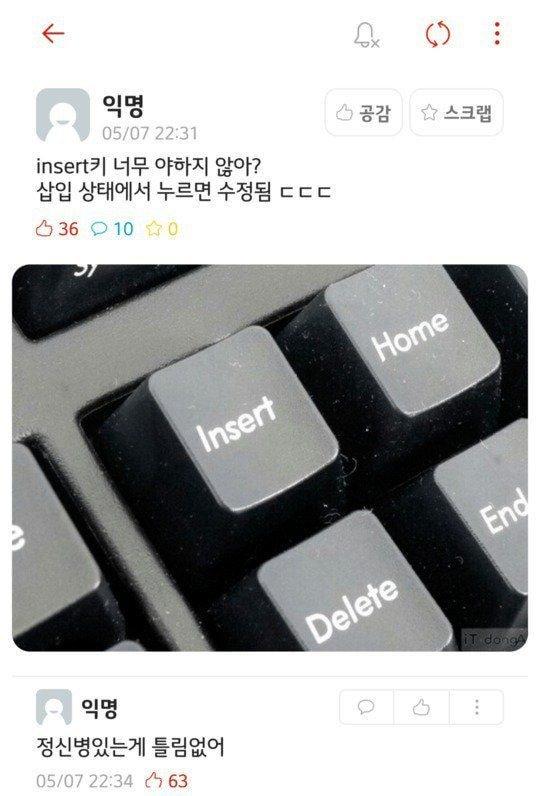 >>940 이거 생각나네ㅋㅋㅋㅋㅋㅋㅋㅋ