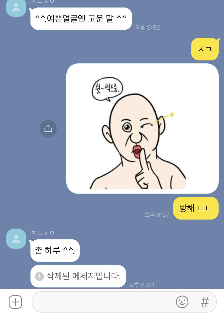 >>13 이번 설날 끝으로 연락은 안와 ㅋㅋㅋㅋㅋㅋㅋㅋㅋㅋㅋ 그냥 신기했던 추억으로만 남기고 있어 진짜 모솔과 소개팅은 아닌 거같어 ㅡㅡ 하 ㅋ