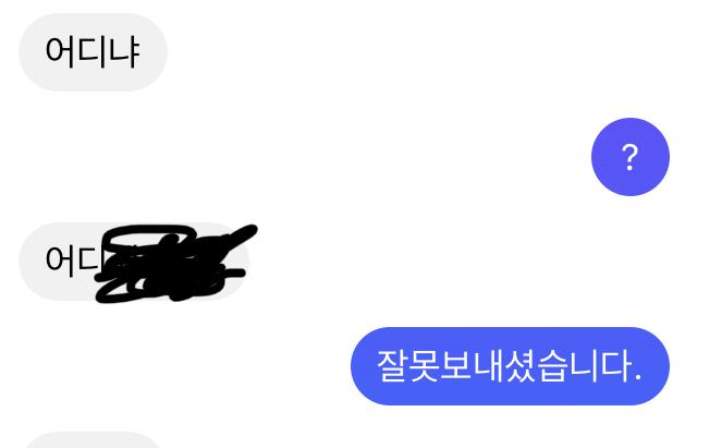 내 페메인데 다른 친구한테 페메한척 ㅋㅋㅋㅋㅋㅋㅋㅋㅋㅋㅋㅋㅋㅋㅋㅋㅋㅋㅋㅋㅋㅋㅋㅋㅋ다른 이런 경우 있니 ..?