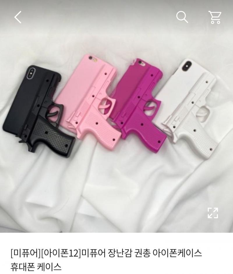 별안간 눈물을 흘리는 엘지폰 사용자