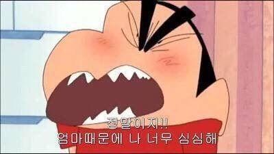나도 엄마한테 이거 보내고 노는뎈ㅎㅋㅎㅎㅋ