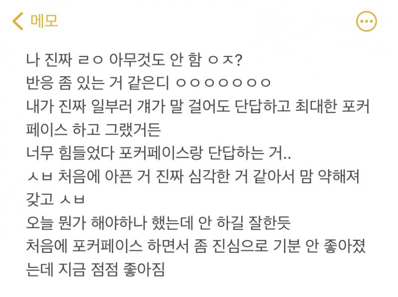 오늘 내 심정 한장 요약.jpg
