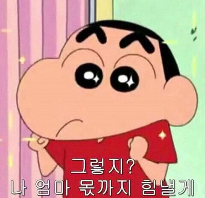 이것도 있어!!