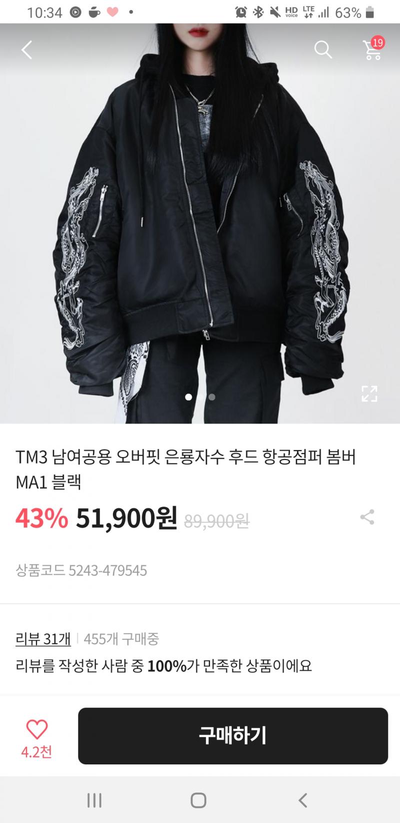 나름의 유구한 역사가 있는 내 취향인데 오타쿠같아...? 그 뭐냐 멘헤라..? 쿠루미 좋아하고 그런 느낌이라는데 진짜니..