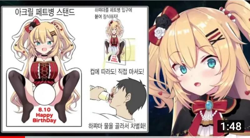 진짜 씨발 이딴 걸 유머랍시고 올리지 좀 마 역거우니까 버튜버 유행하면서 이지랄하는 거 ㅈㄴ 심해짐 유튜브 썸네일 자랑스럽게 달고 뭐하냐?
