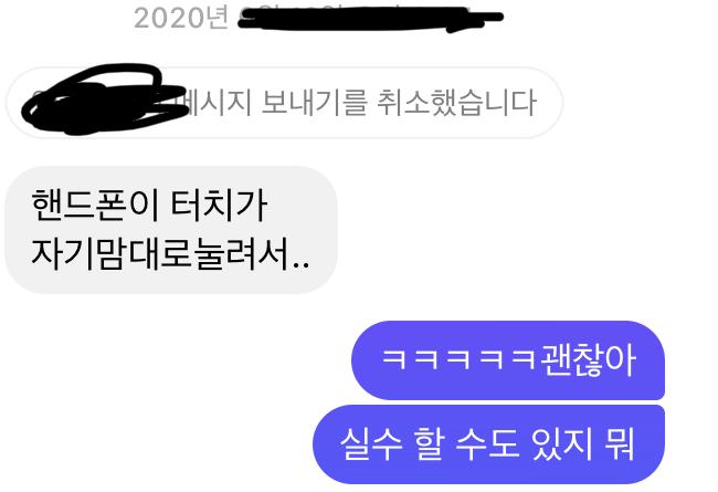 >>8 >>9 그니까 ㅋㅋㅋㅋㅋㅋㅋㅋㅋㅋ웃긴건 간혹 잊을만 하면 무슨 스팸동영상 같은걸 좌르르르르르륵 보내서 읽씹을 못하게 만들어 그래서 대답하