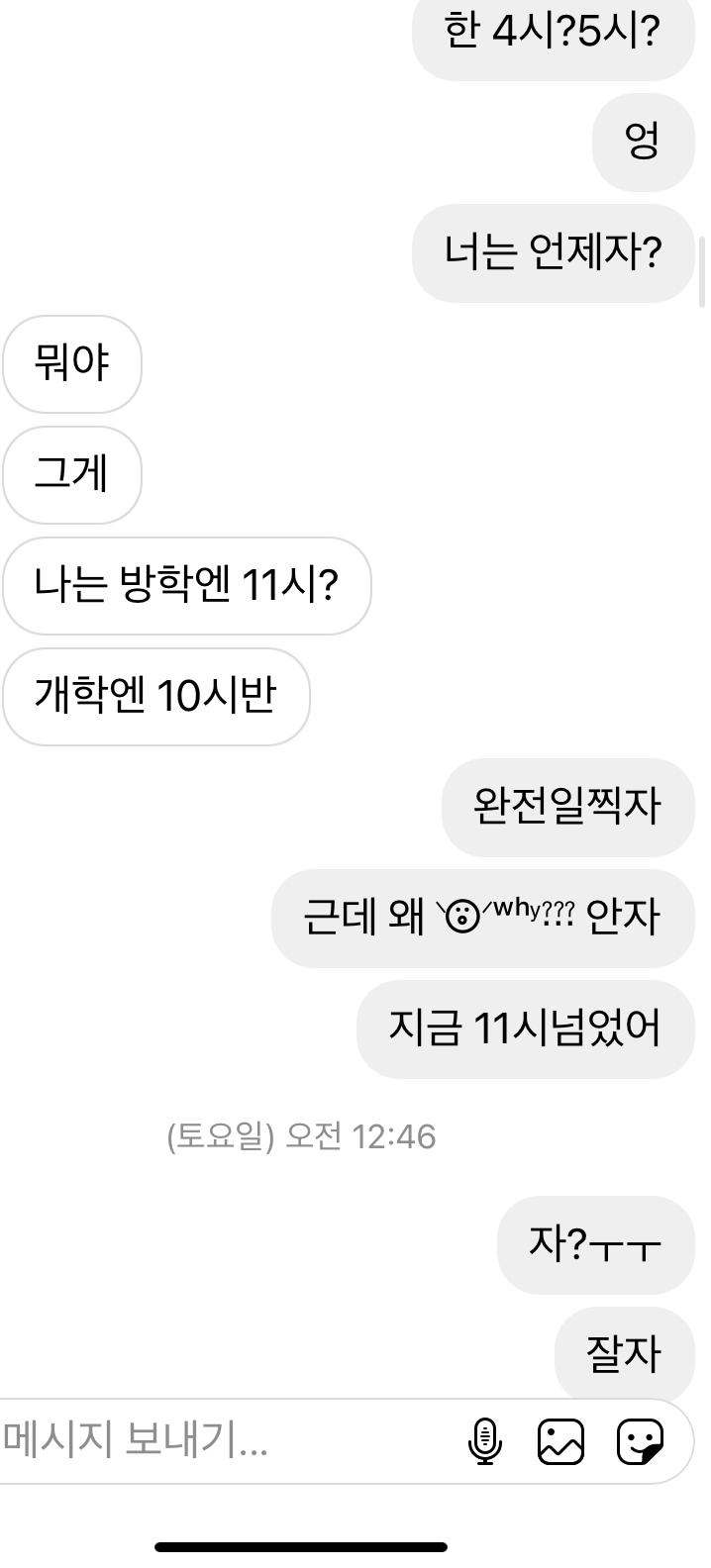 ㅡ
