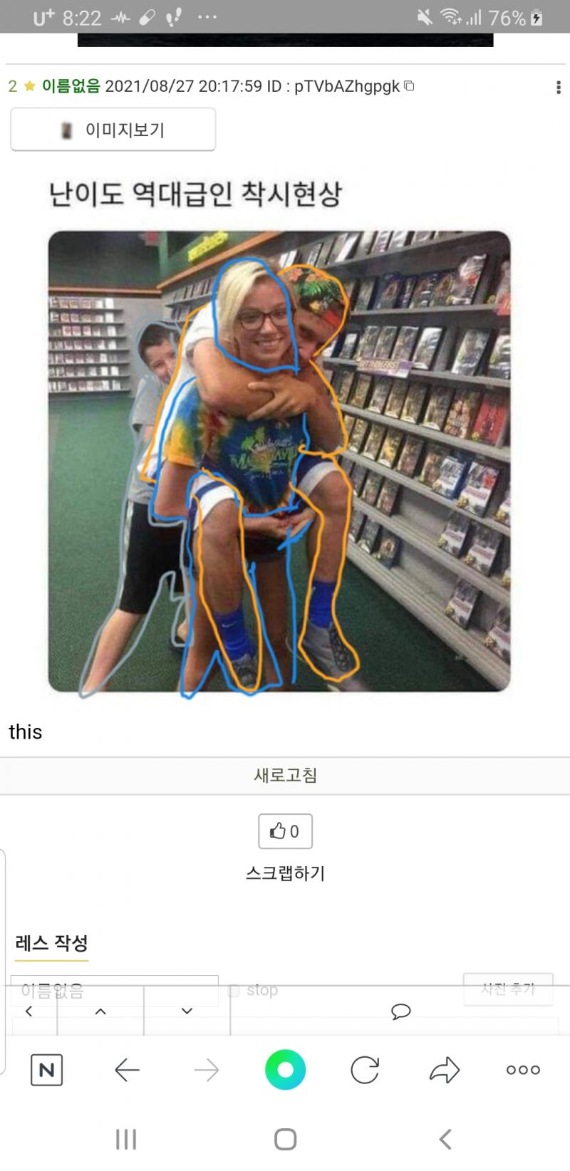 .