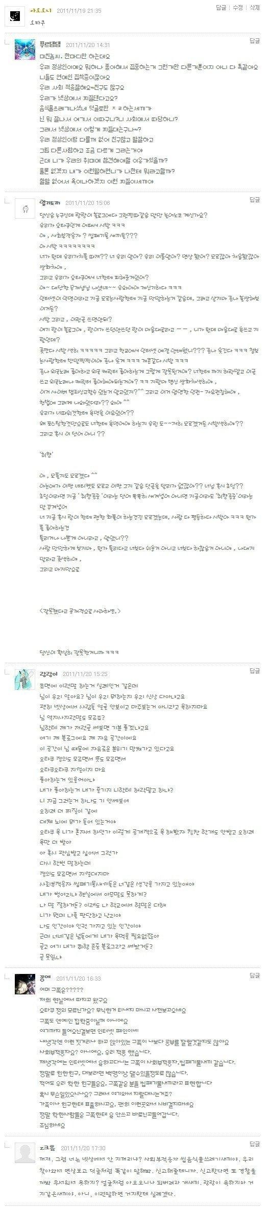 ㄹㅇ혼모노 찐따 상대에 완벽할듯