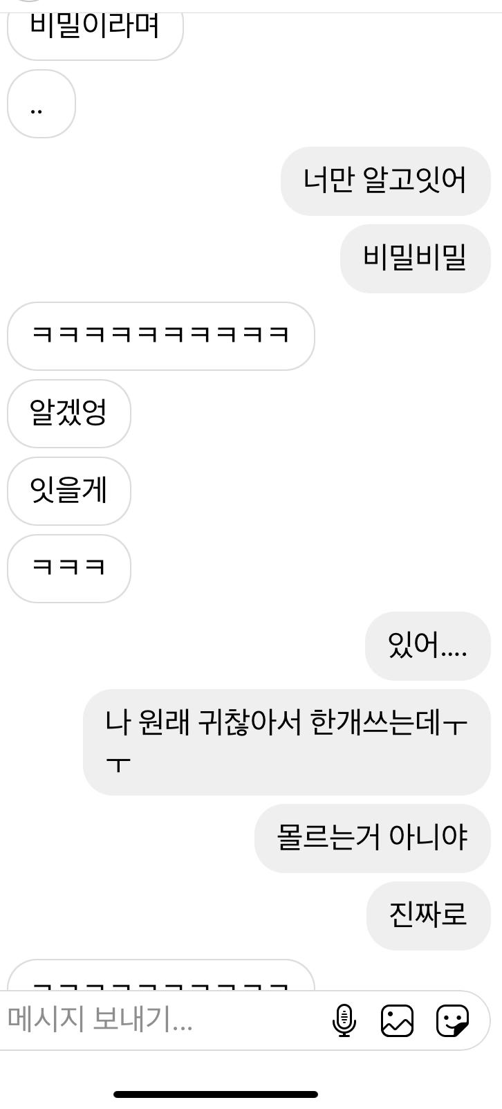 ㅎ