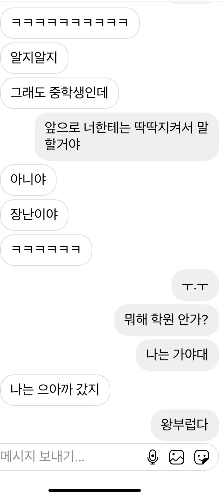 ㅎ