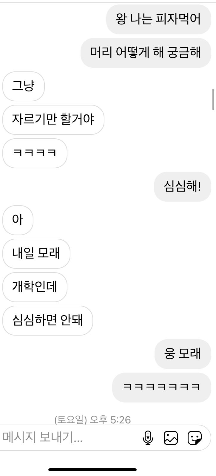 ㅔ