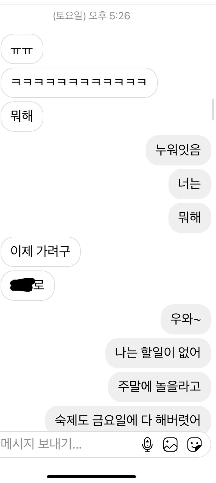 ㅔ