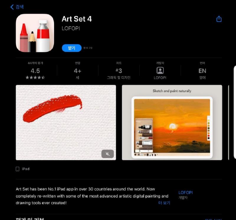 >>53 이거?!!!!