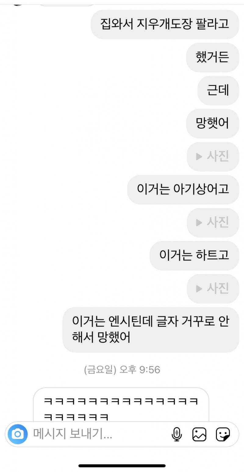 낼학교가야는데ㅜㅜ
