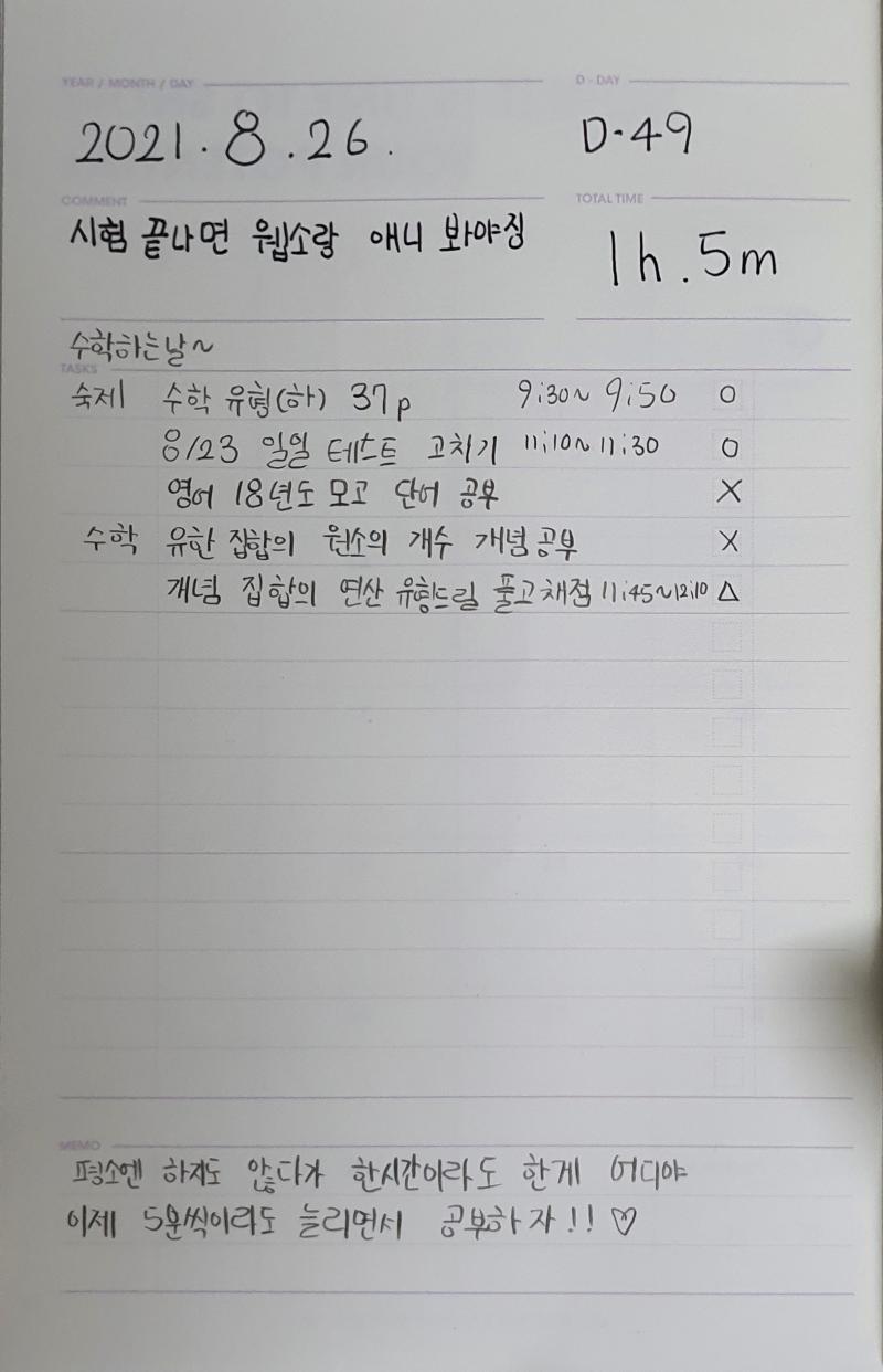 1일차☆