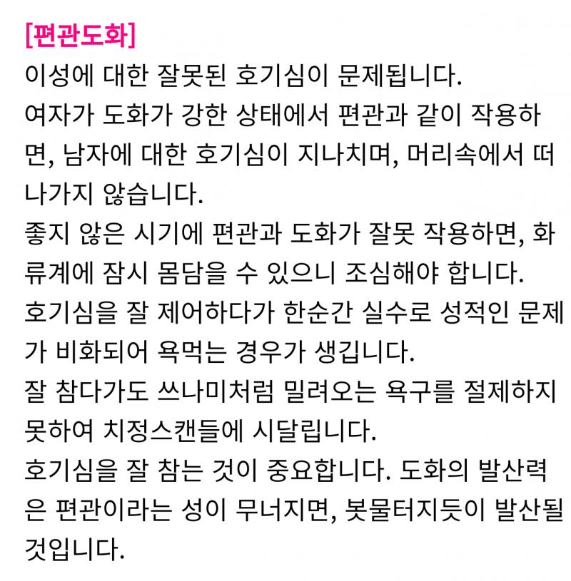 으갹