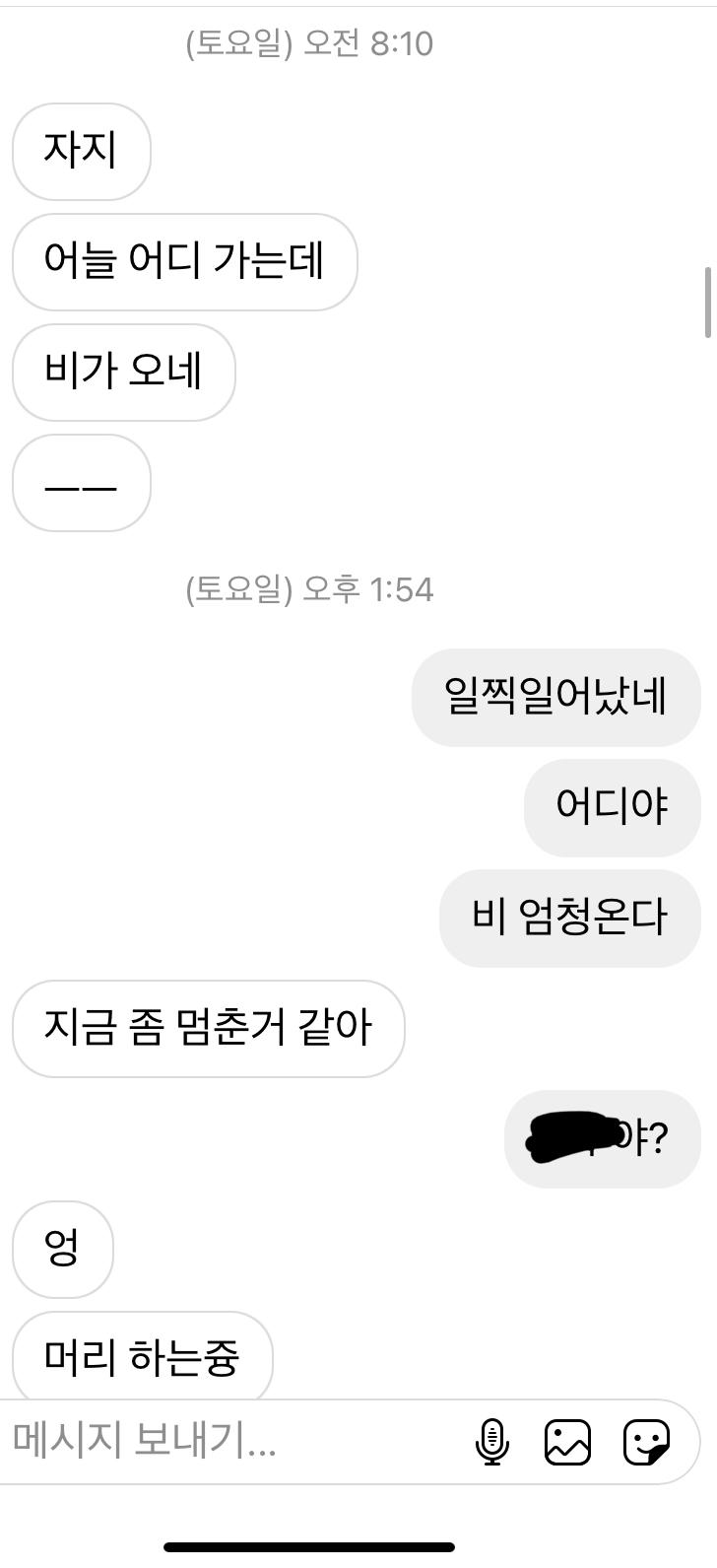 ㅡ
