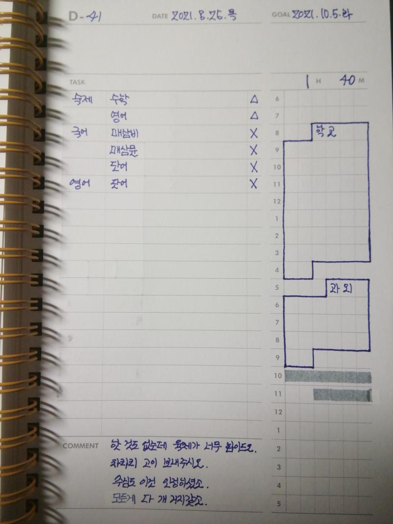 [ 26 ]~ [ 27 ]