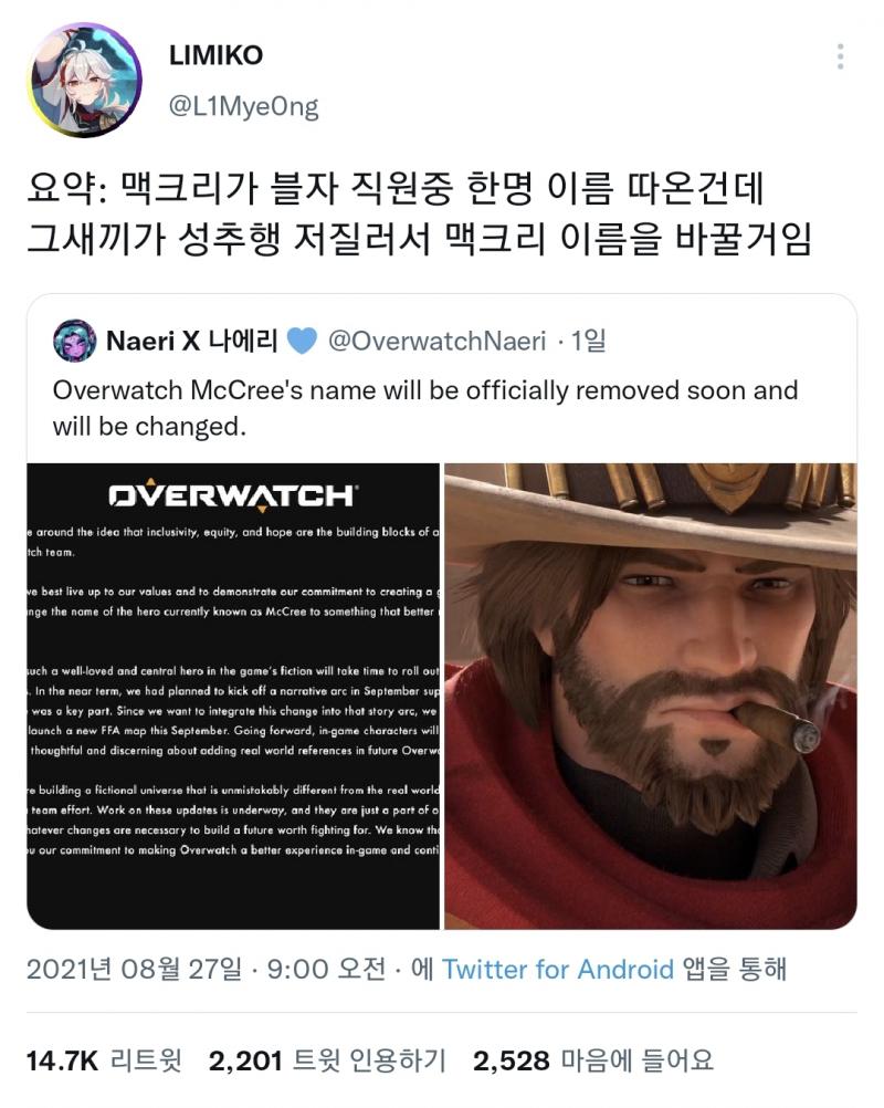 그렇대