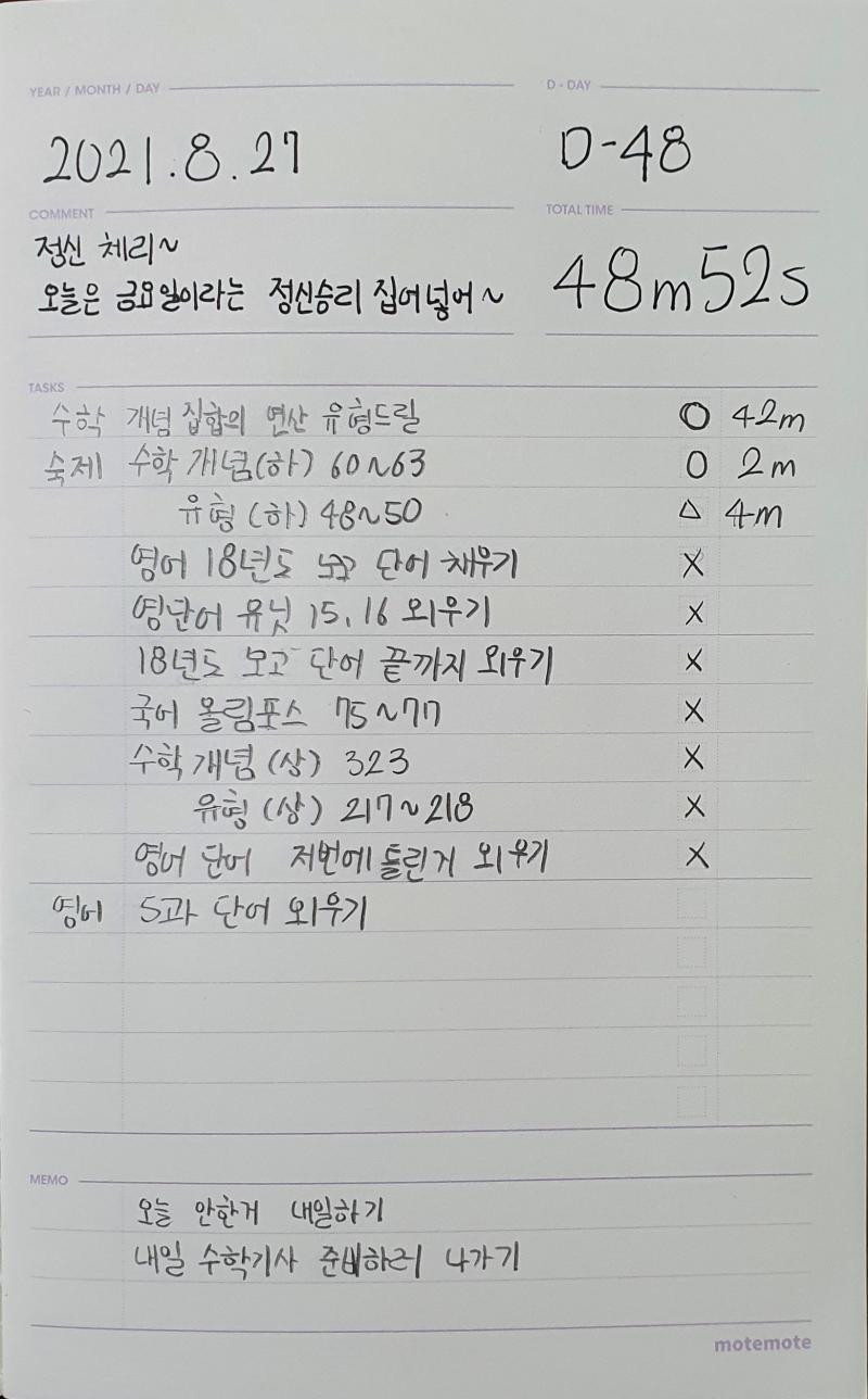 2일차!!