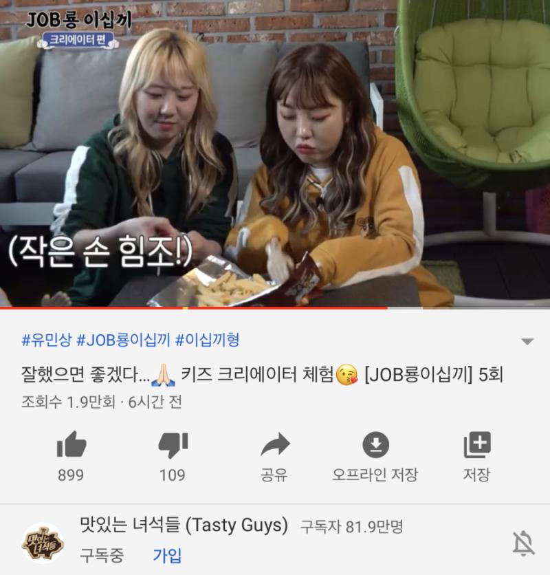 힘조 예능 방송자막에서도 쓰였어... 그 이후로 항의 엄청 들어왔고 인터넷 음지에서만 쓰이는 단어가 아니라는 거야. 쓰는 사람만 쓰는 단어도 아