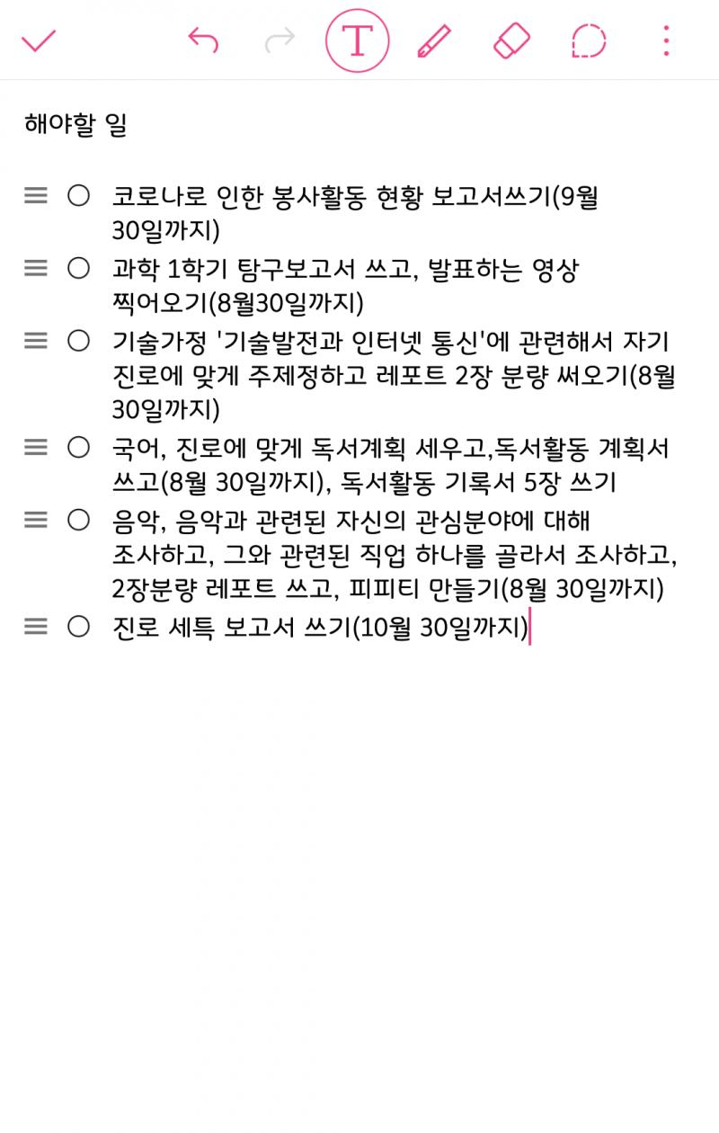 ㅅ..ㅂ..