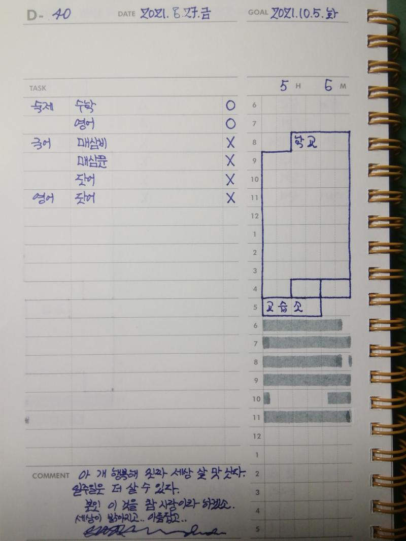 [ 26 ]~ [ 27 ]