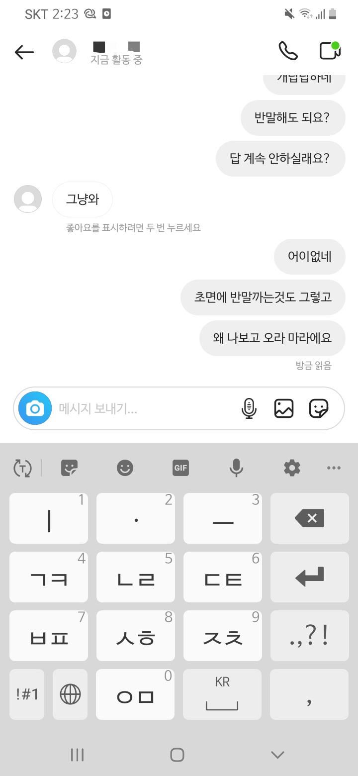 ? 진짜뭐지