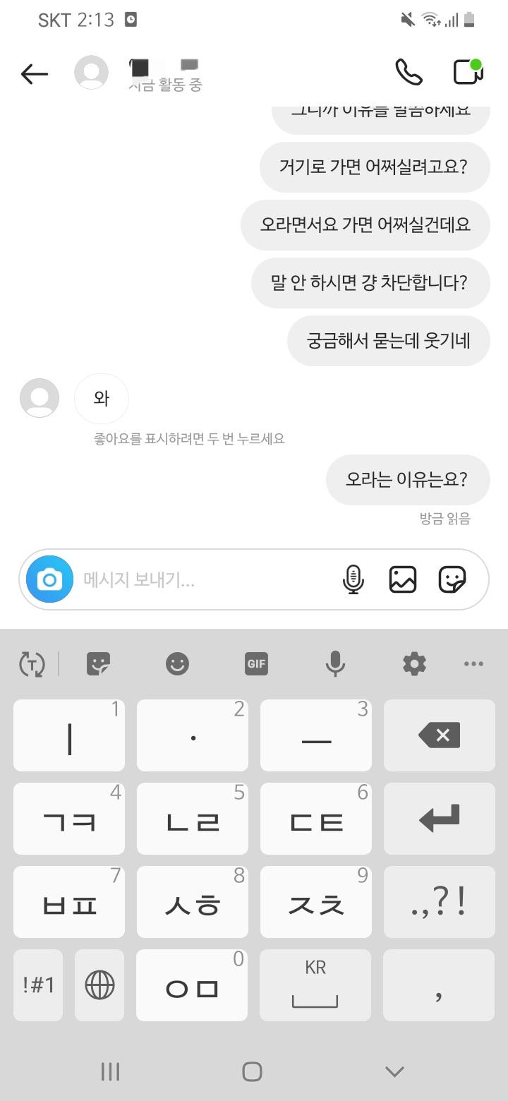 궁금하다며 계속 질문을 하는 my friend... ^^