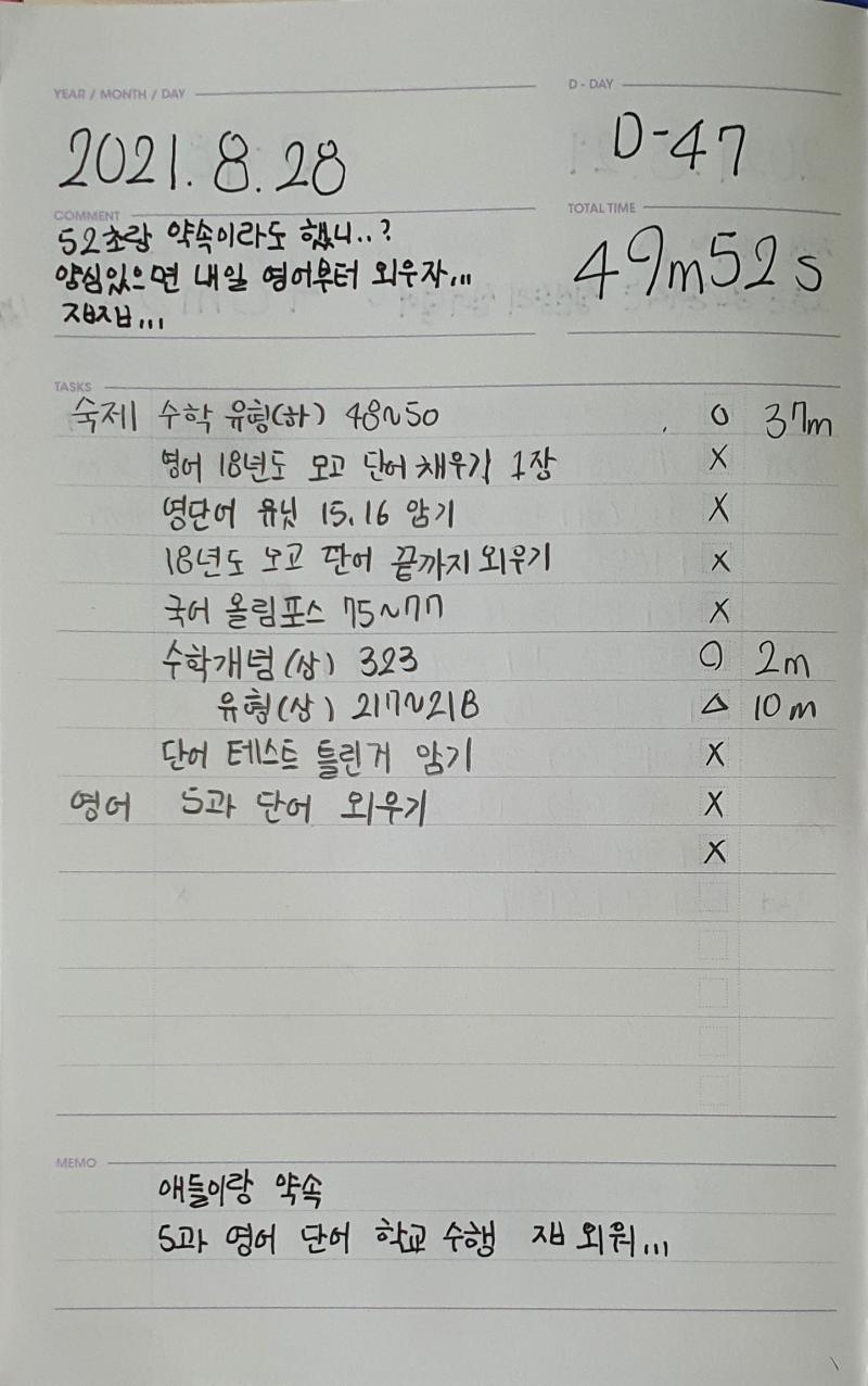 3일차😨
