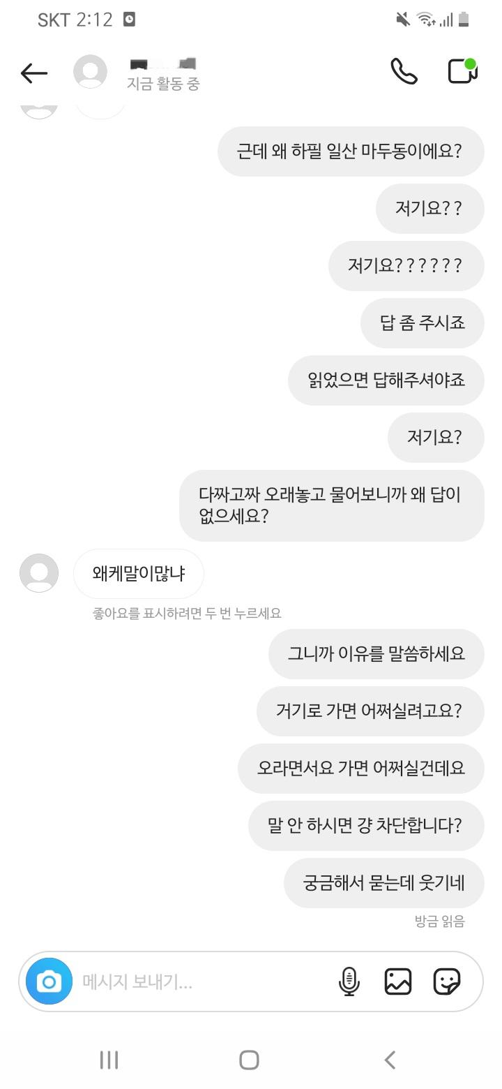 궁금하다며 계속 질문을 하는 my friend... ^^