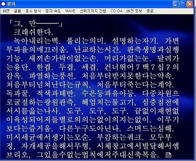 >>151 자연스럽게 XX 시발로 봤다 나 왤케 불건전하냐 나스체와 오덕체 둘 중에 뭐가 더 힘드냐