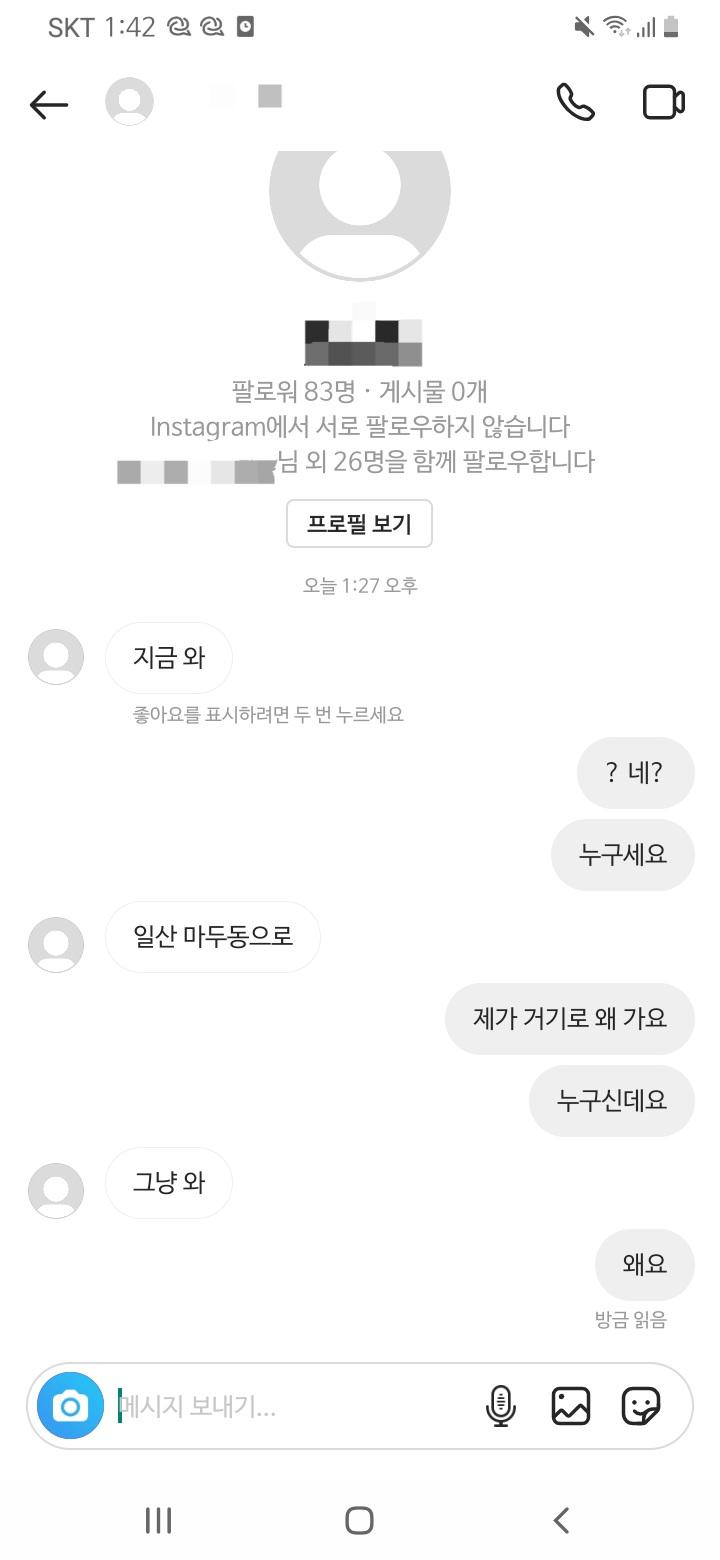 이러케