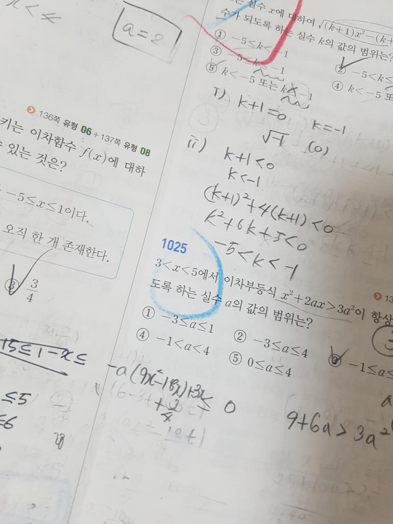 흐그ㅠㅡ스ㅡㅎ극 진짜 씻으러 간다