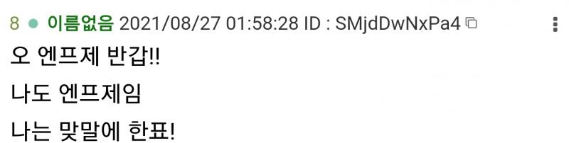 ㅇㅏ오 토론판 돌겠네 공감능력이 mbti랑 뭔상관인데ㅋㅋㅋㅋㅋ그건 개개인 특성이지 그걸 심리판(ㅋ)에 끌고오고 토론판에까지 손을 뻗네 쟤네ㅋㅋㅋ