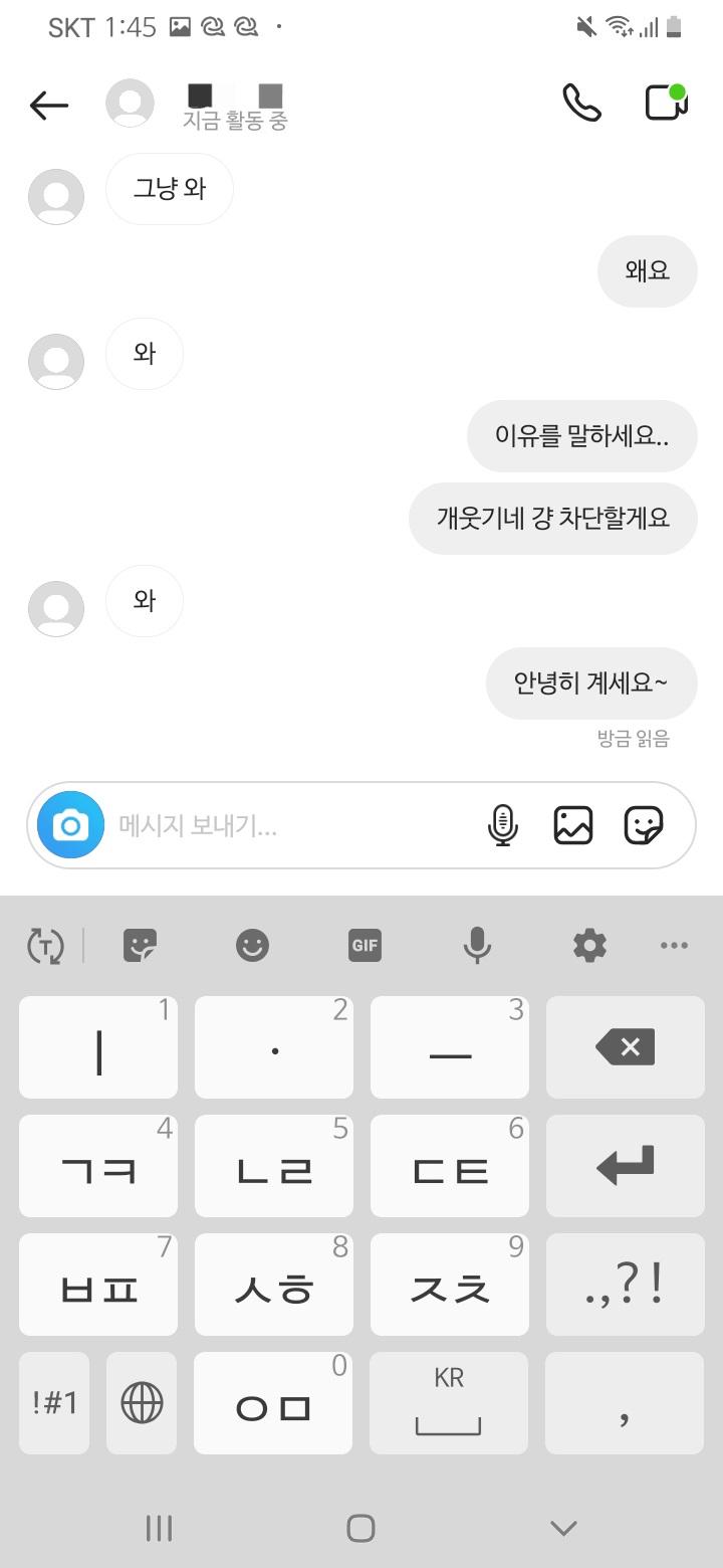 이러케