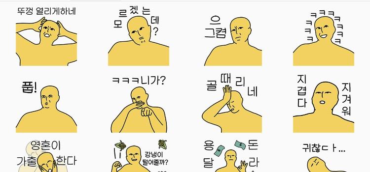 이거ㅋㅋ동생한테 받음;