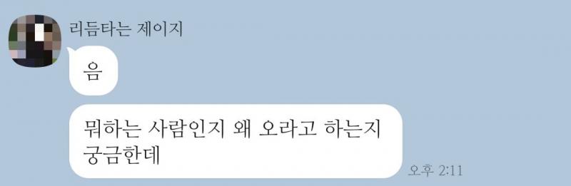 궁금하다며 계속 질문을 하는 my friend... ^^