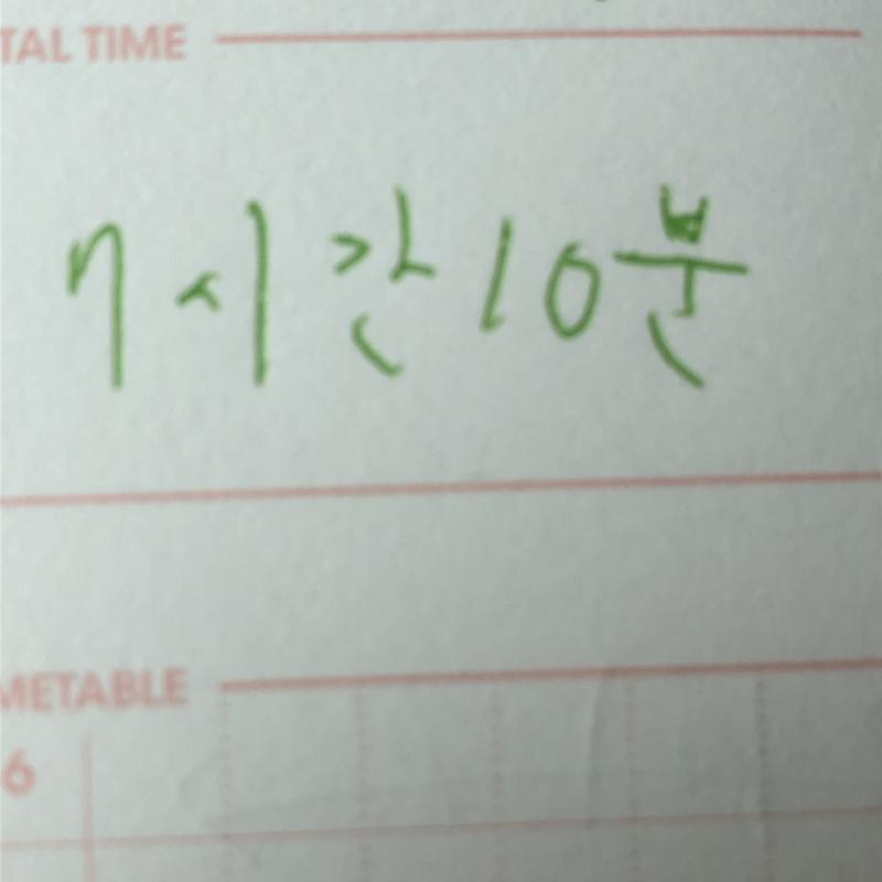학원 때문에 많아보이지만 한 거 별로 없음