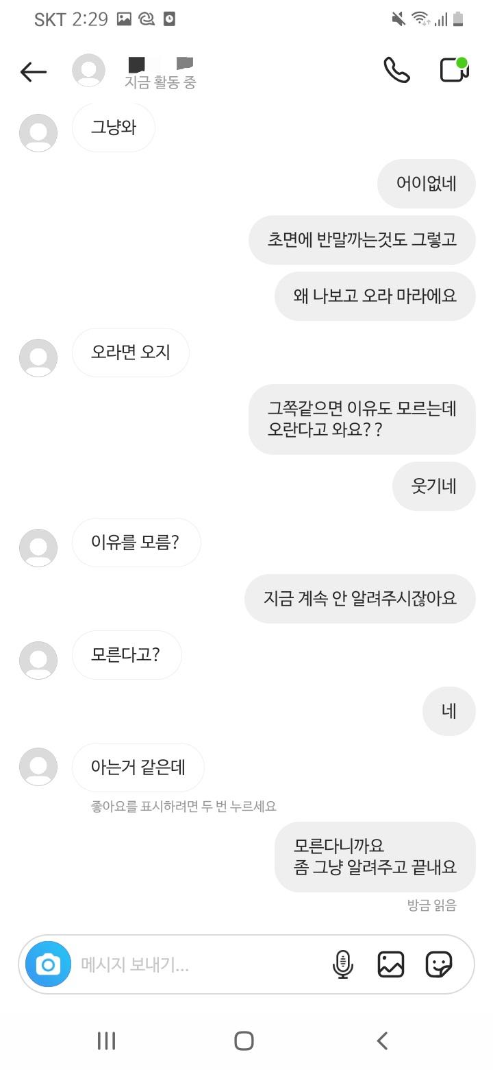 ? 진짜뭐지