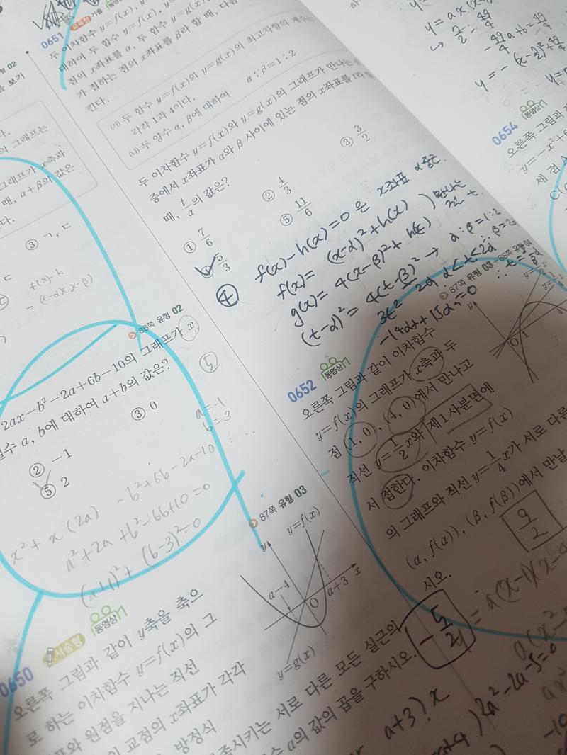지이이인짜 하기 싫다! 너무너무 귀찮고 재미없고 시험은 무섭쥐만... 해야 하는 걸 우짬... 이제 잘거야... 내일의 나 화이팅! 꼭 일찍 일