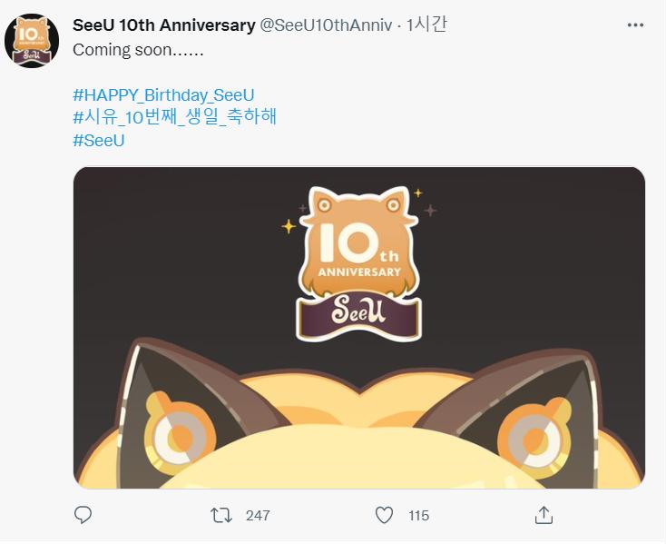 .....??? 뭐지 이 트위터 계정 뭔가 되게 공식같은 고퀄의 분위기가 느껴진다 에스티가 관여했나?? >>120 마냥 2차창작 팬 프로젝트 일
