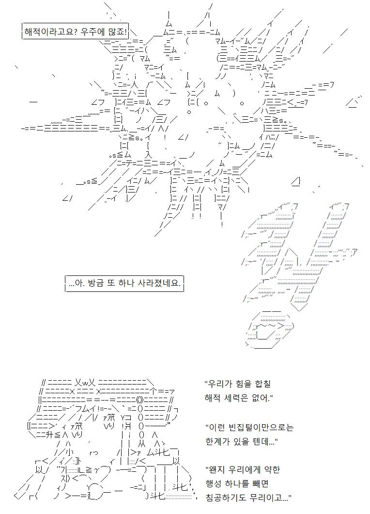 유감입니다. 근처에는 주인공 해적단이 유일하네요. 해적단은 혼자입니다. 그러니 현실적인 문제가 다가오는데요, 지금까지는 어떻게든 빈집털이로 버텨