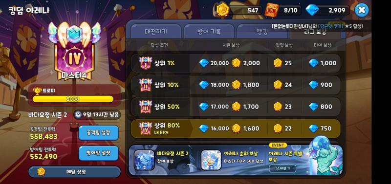 다시 마4라구~~