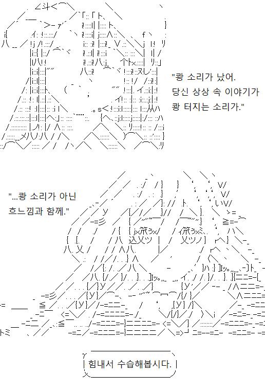 그런 선택지로는 충분하지 않았습니다. 아무래도 해적단과 식민지 세력 사이 힘의 역학은 좀 더 복잡한 모양이군요. 좀 더 머리를 굴려봅시다.