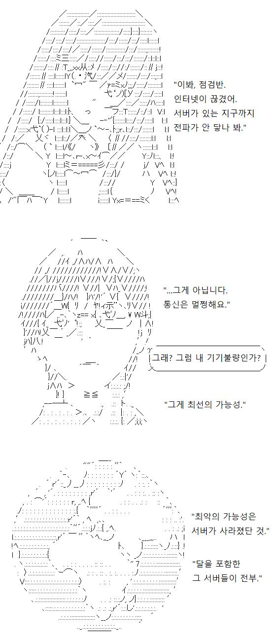 축하합니다! 당신의 지구는 찬란한 빛을 내며 사라졌다! 식민지는 어디까지나 식민지. 각각의 식민지 간에 자원을 분배하고 연결망을 만들며 기술을
