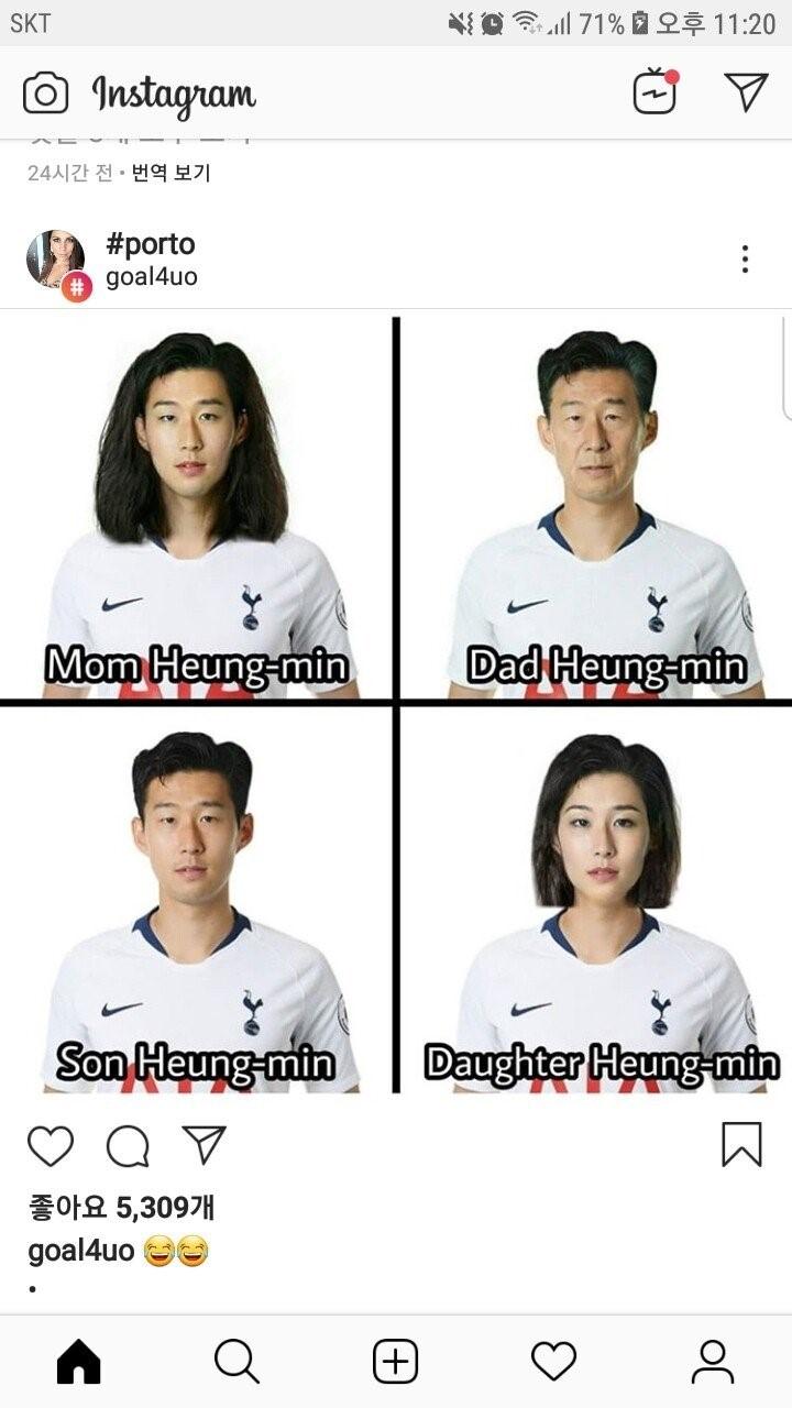 ㅋㅋㅋㅋㅋ 손흥민 가족 ㅋㅋㅋㅋㅋ