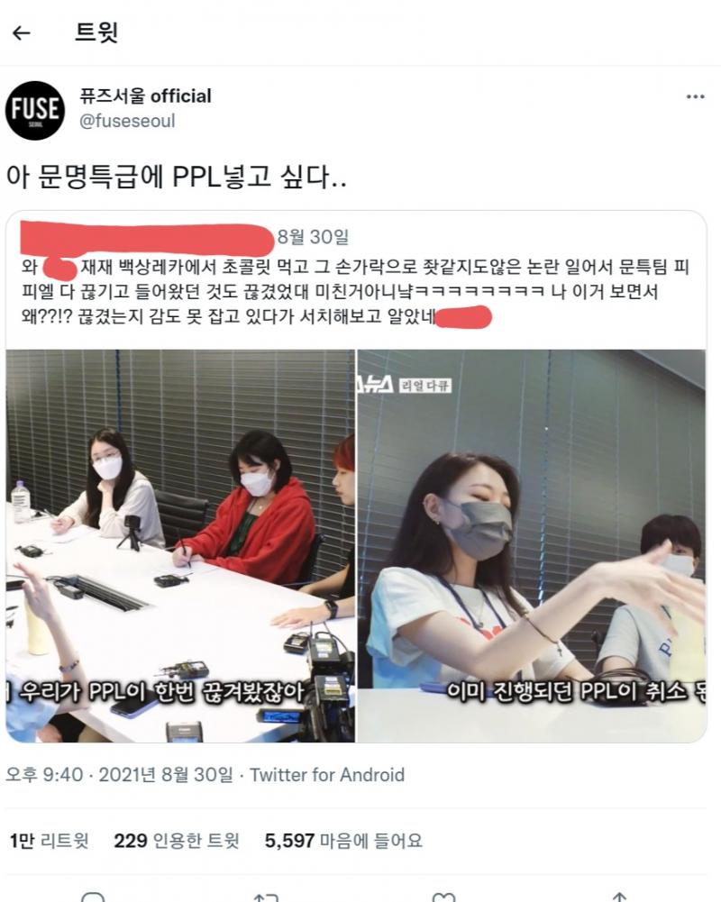 초성도 욕은 욕이니까 가려봄 솔직히 저 원본트윗까진 그럴 수 있다 생각하거든? 나도 내 본진이 아무리 더러워도 잘나오던 피피엘 갑자기 끊기면 좀